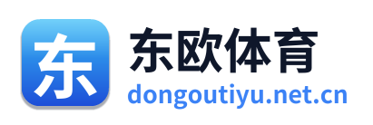 东欧体育